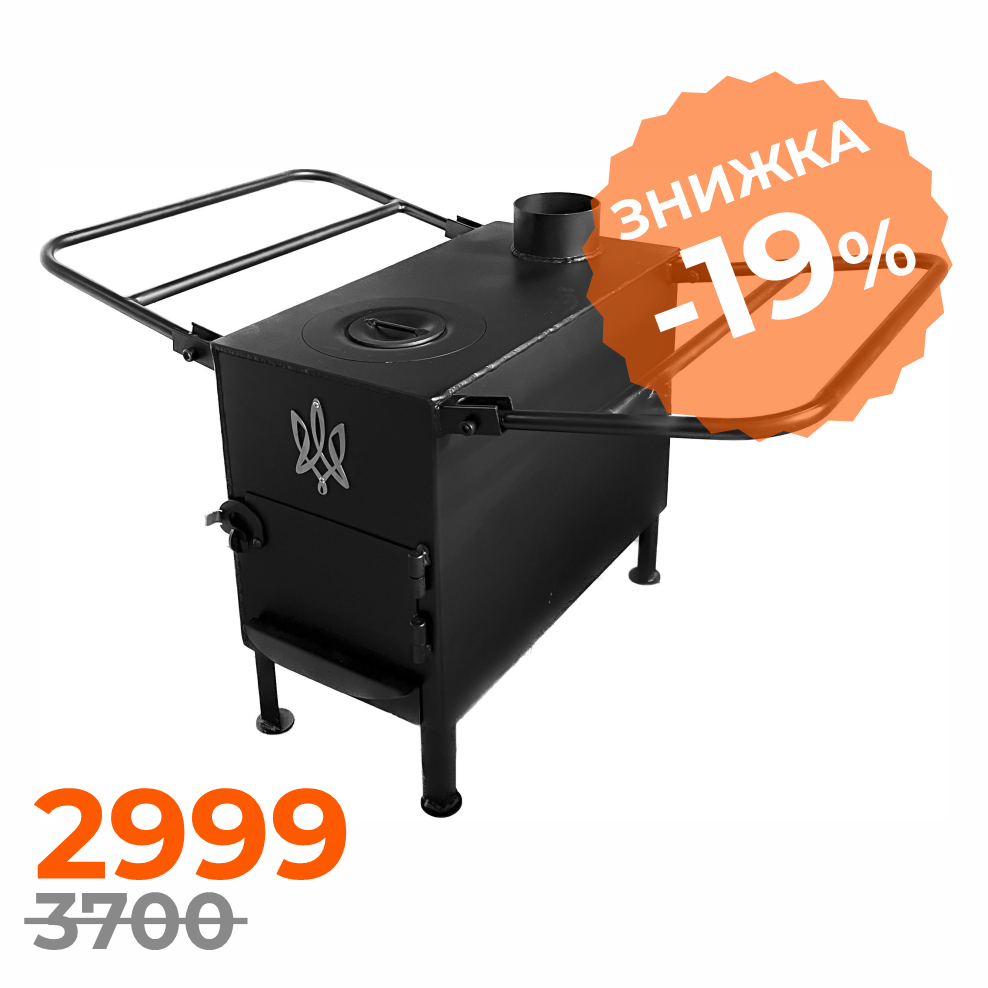 Буржуйка міні сушильна (піч)