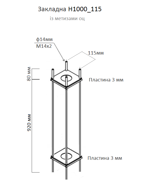 Закладна Н1000_115