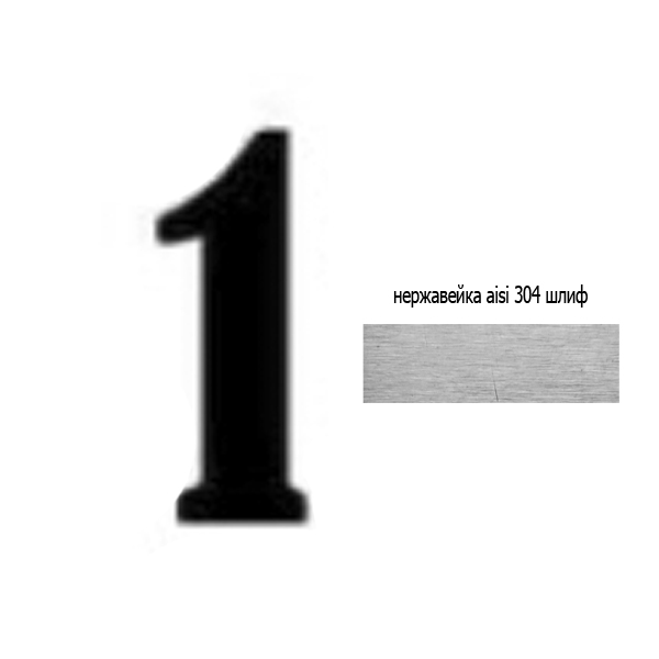 Number 1 stainless 73.201 (laser)