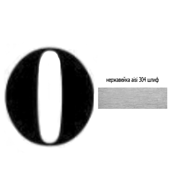 Number 0 stainless steel 73.300 (laser)