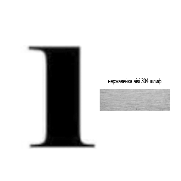 Number 1 stainless steel 73.301 (laser)