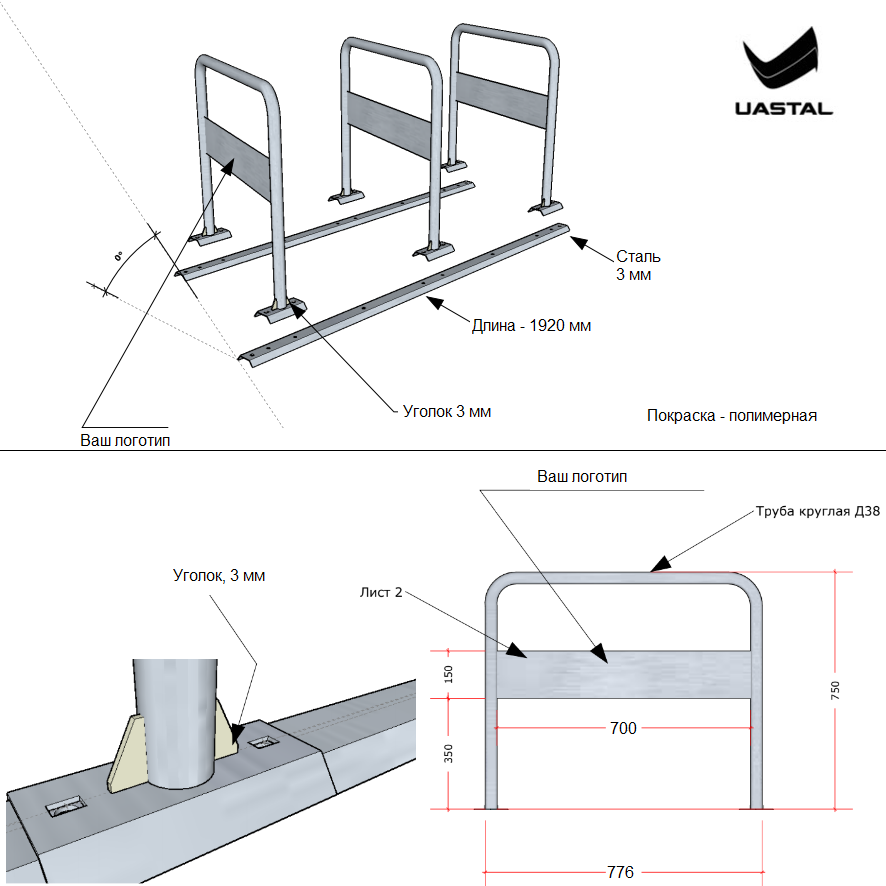 Bicycle parking ＂Functional＂